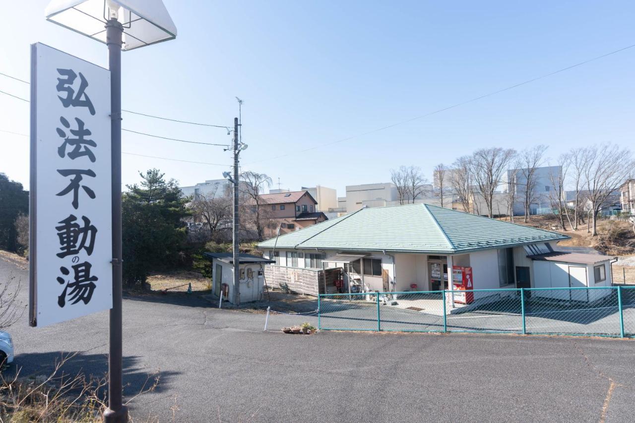 Hotel Kobohudonoyu à Sukagawa Extérieur photo